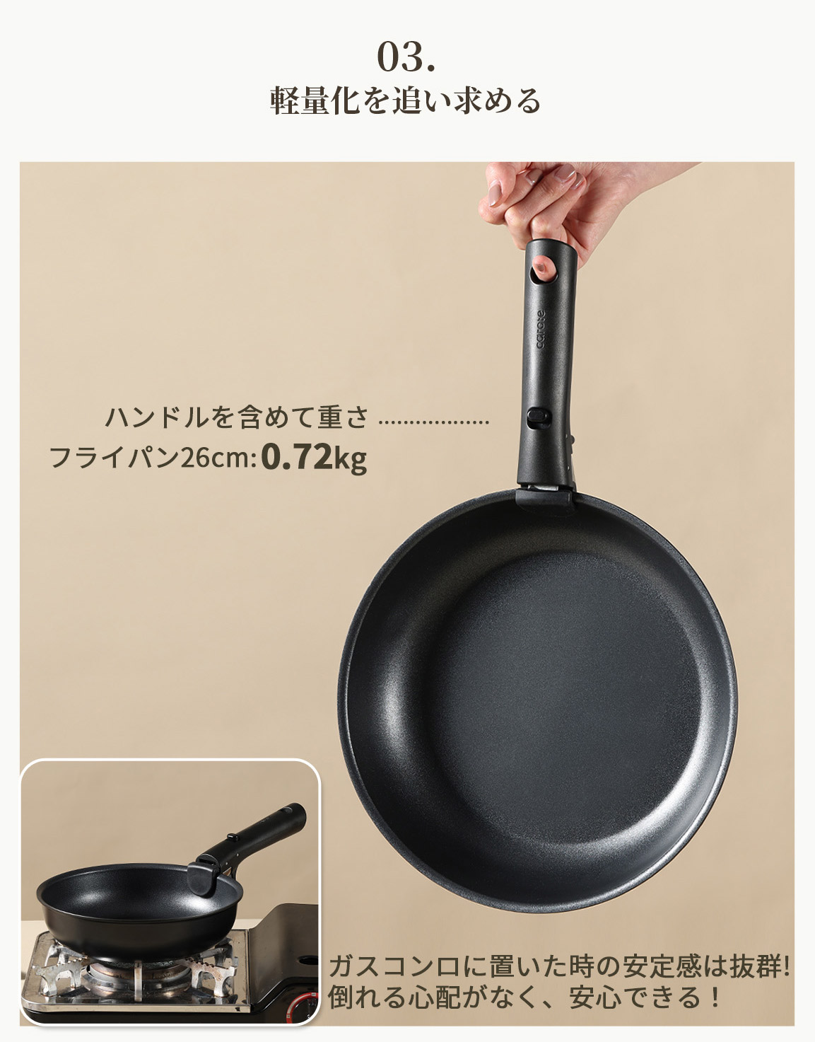 楽天市場】【セール中☆50%off！】CAROTE カローテ フライパン セット