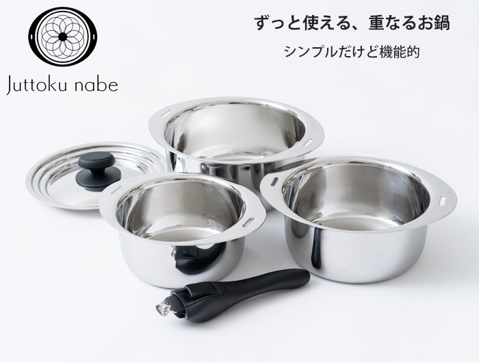 楽天市場】十得鍋 セット 宮崎製作所 JN-ST-1 ソースポット16・18