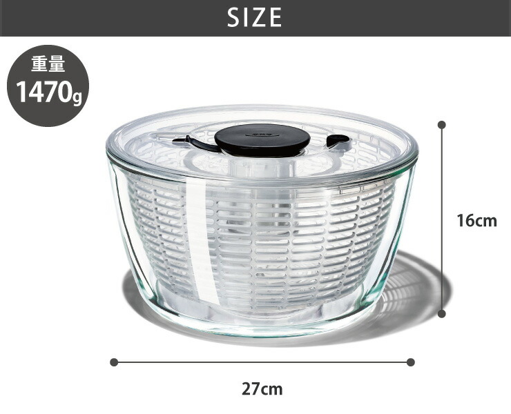 楽天市場】オクソー ガラスサラダスピナー 11262700 OXO 【 野菜水切り