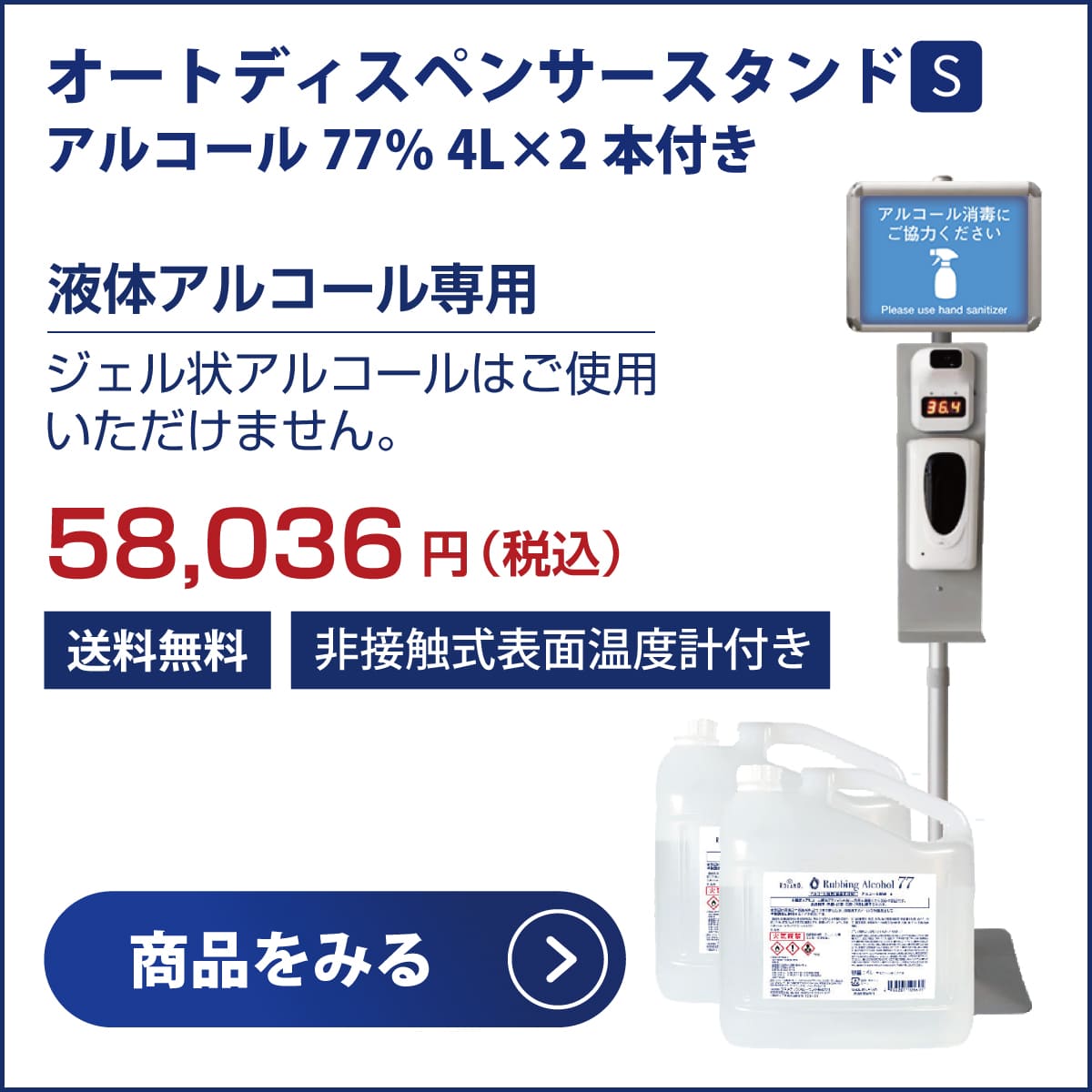 楽天市場】【楽天1位獲得】 オートディスペンサースタンド S 自動