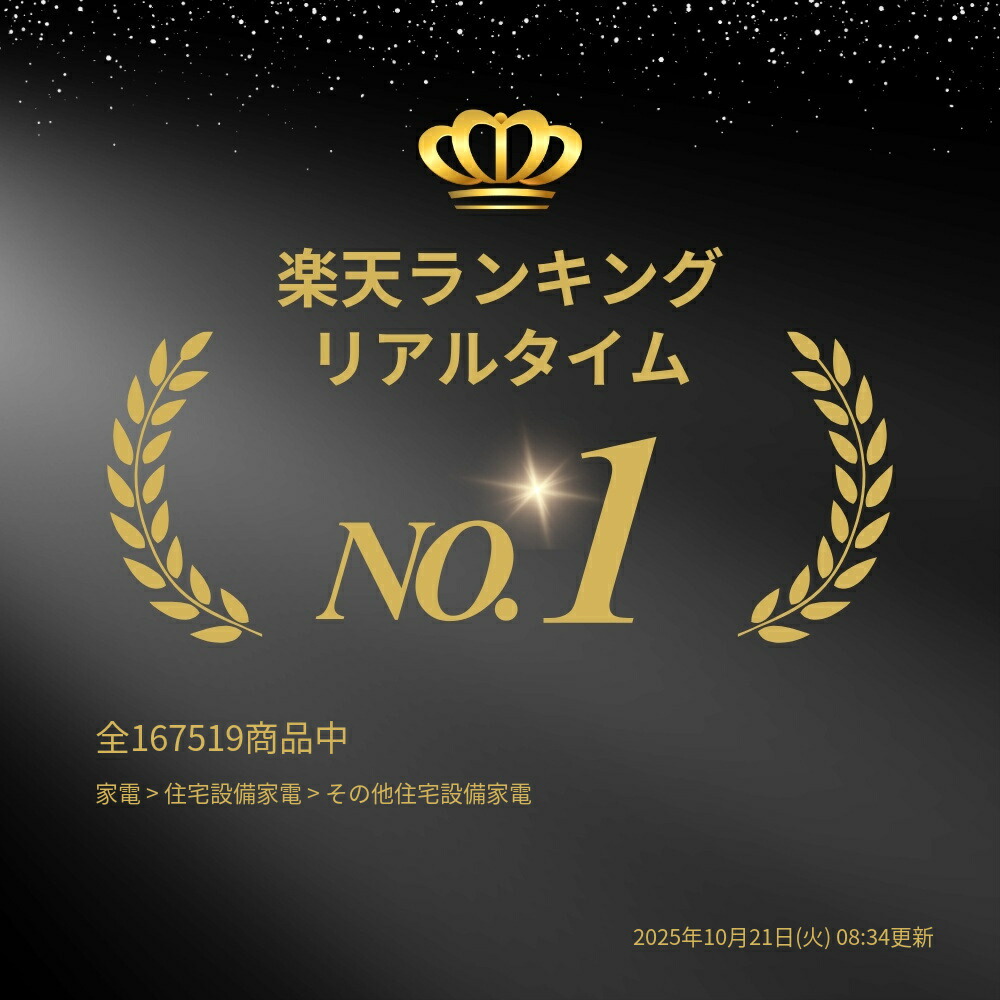 楽天市場】『在庫あり』 パナソニック FY-12ZH1-W 換気扇 壁掛形 気調
