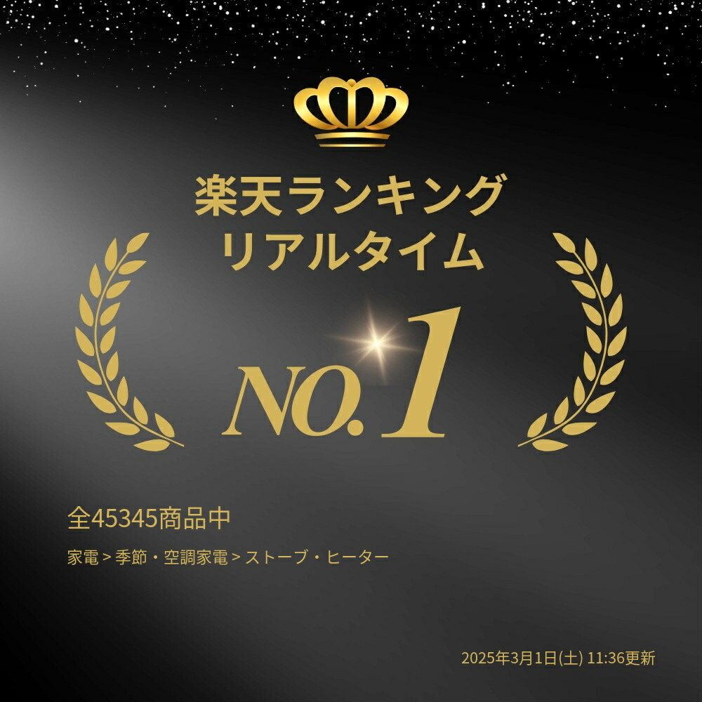 楽天市場】リンナイ RFM-Y41EB 温水ルームヒーター 床置移動型 木造10