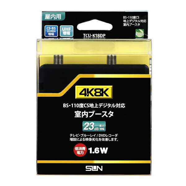 楽天市場】サン電子 CABC-K30WS CS・BS・CATV双方向ブースタ(30dB型