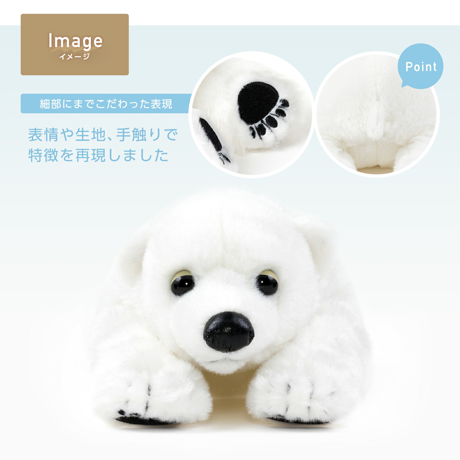 楽天市場】動物 ぬいぐるみ ホッキョクグマ ねそべりシリーズ | リアル