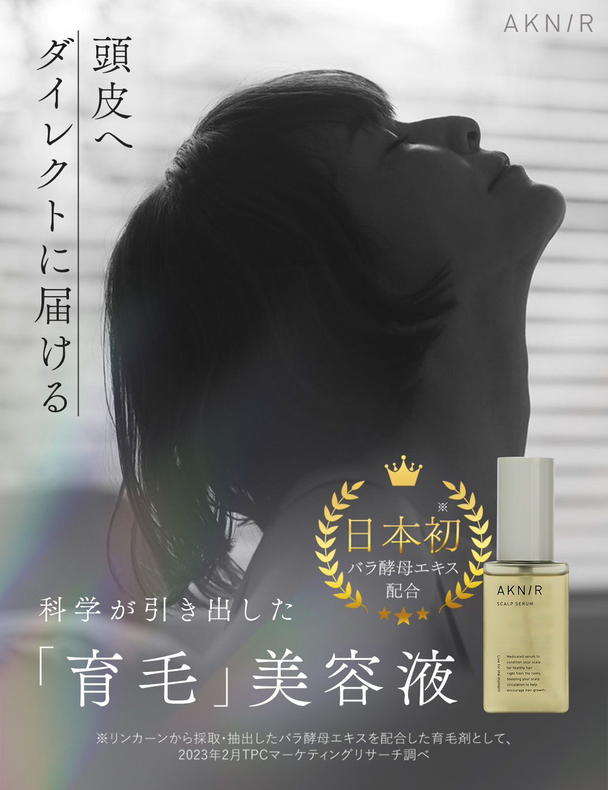 楽天市場】【楽天ランキング1位】☆累計200万個突破☆ AKNIR アクニー