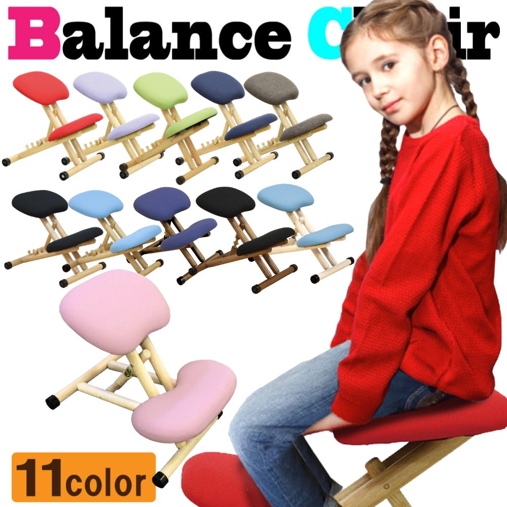 楽天市場】[最大400円OFFクーポン配布中] 【口コミプレゼント付】姿勢