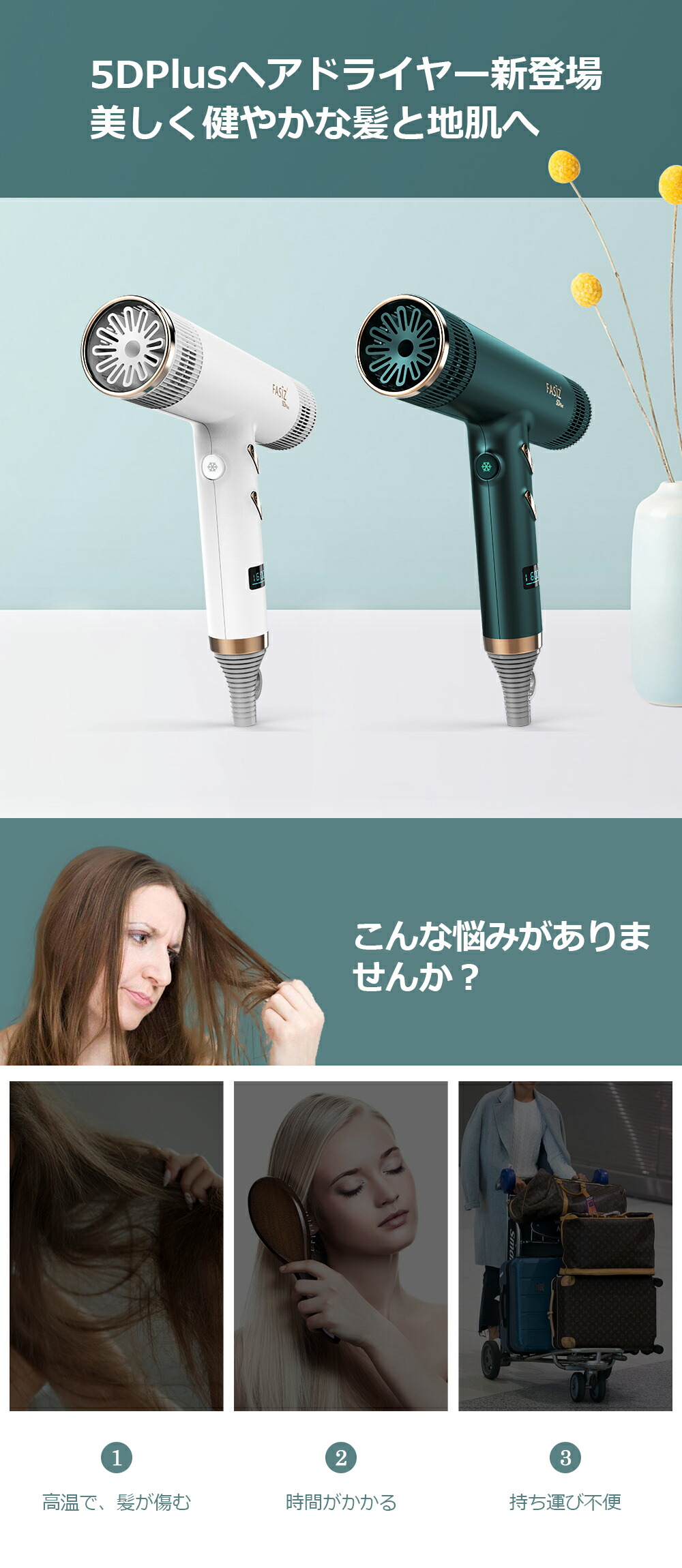 楽天市場】【P10倍☆ワンダフルデー限定】最新ヘアドライヤー 速乾
