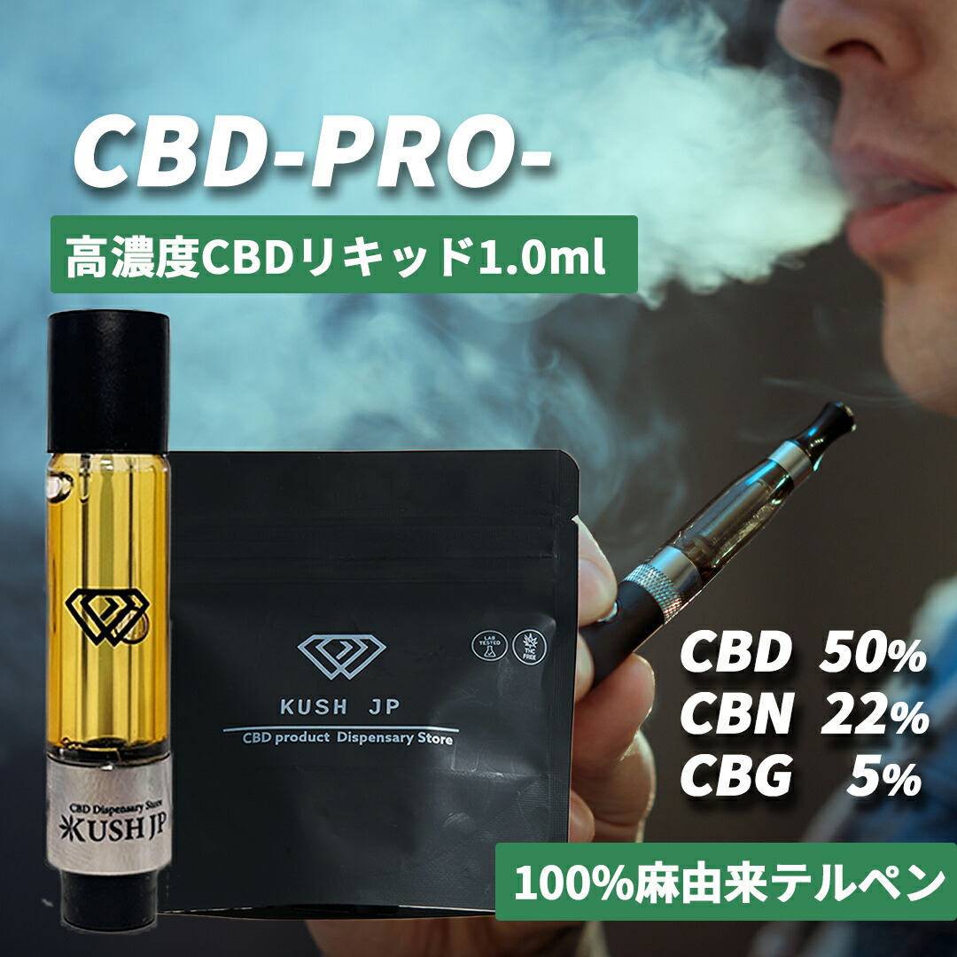 CRDP×DGNリキッド 1ml Banana Kush CRDP×DGNリキッド 1ml Banana Kush