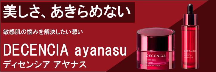楽天市場】【あす楽】 日邦薬品 ACL アクル ノーマライジングクリーム