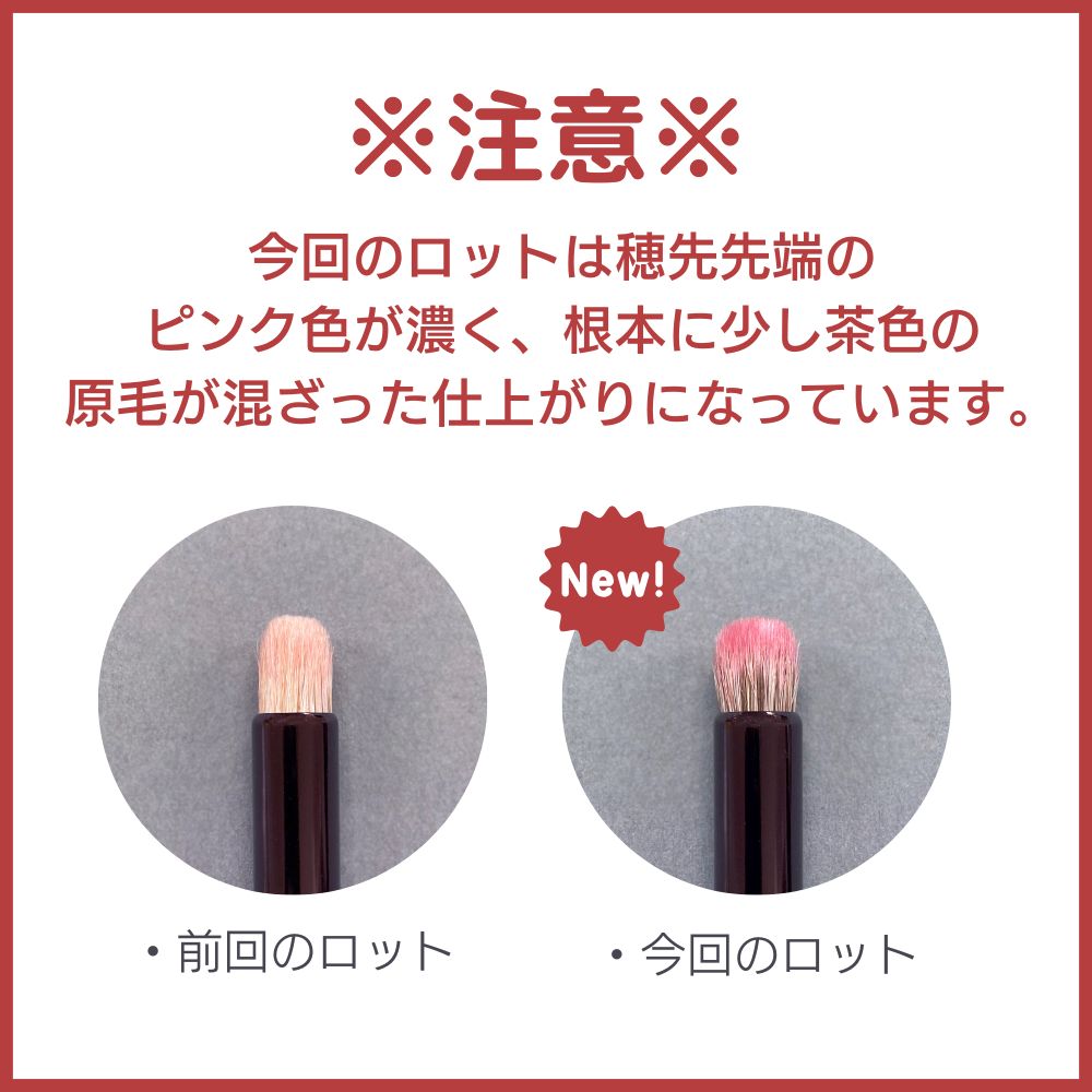 楽天市場】気になる黒ずみ、角栓スッキリ！ 熊野筆 小鼻専用洗顔ブラシ