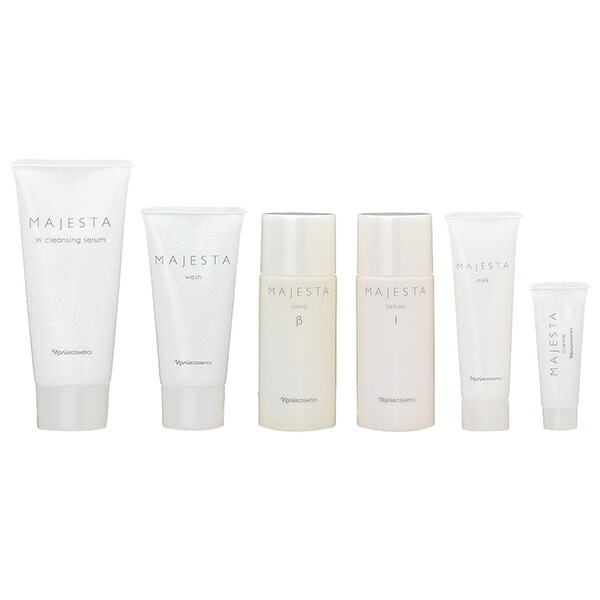 ナリス化粧品 naris cosmetics マジェスタ きれい実感セットβ (1ヶ月お