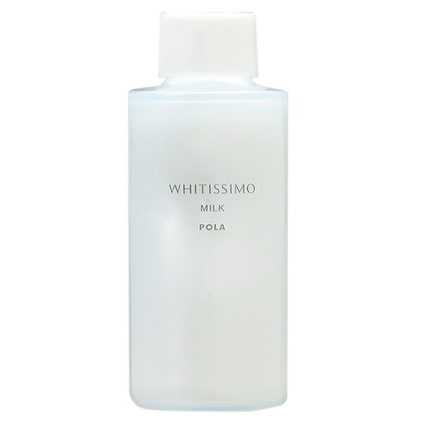 ポーラ POLA ホワイティシモ 薬用ミルク ホワイト 80mL 【レフィル