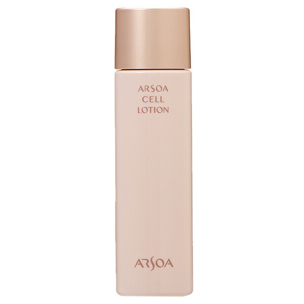 アルソア ARSOA セルローション 150mL 化粧水 ローション 化粧水