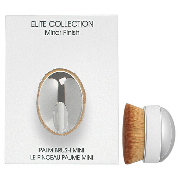 アーティス artis メイクアップブラシ パームブラシミニ 【雑貨