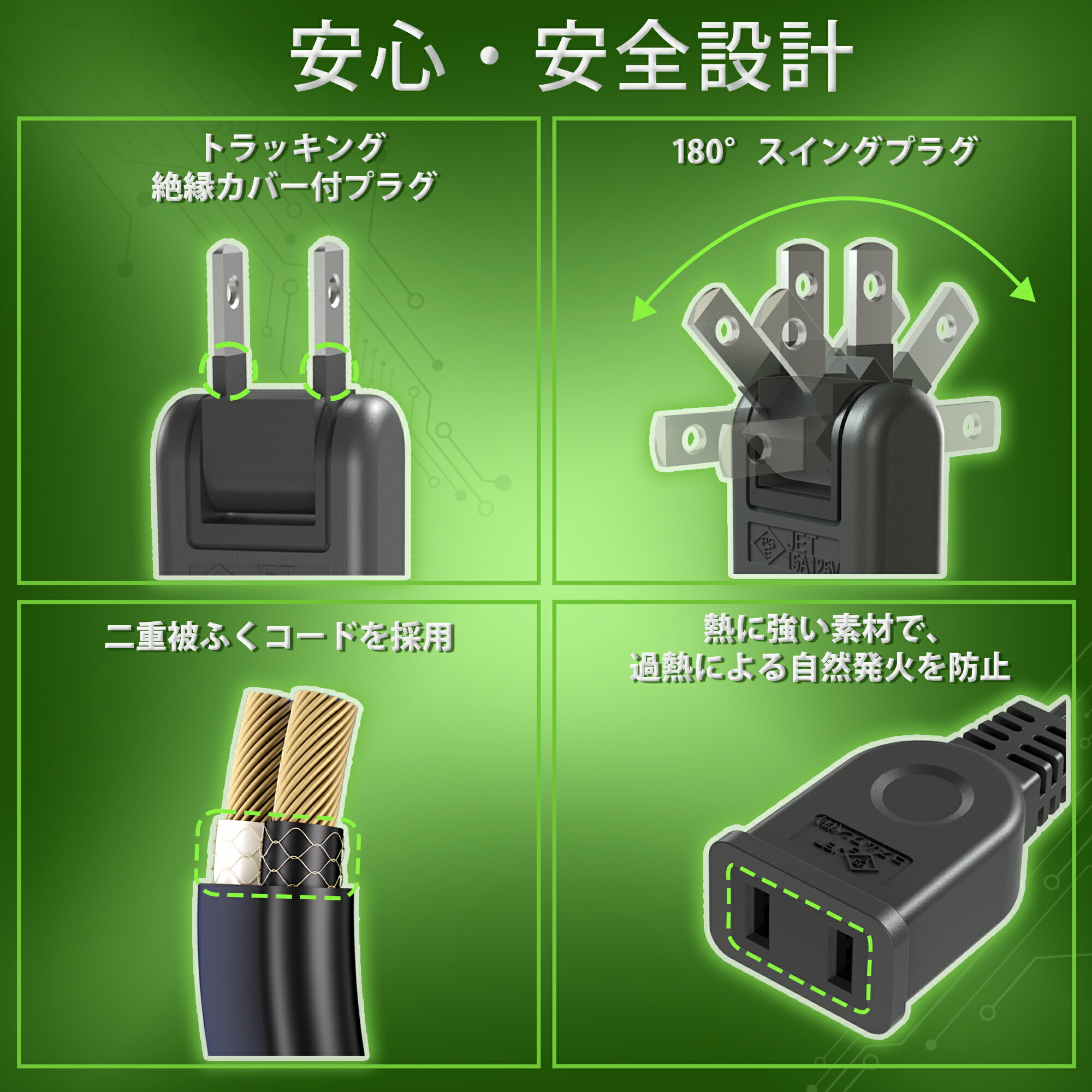 延長コード 2個口 分岐 電源延長コード 短い ブラック PSE認証 2分配