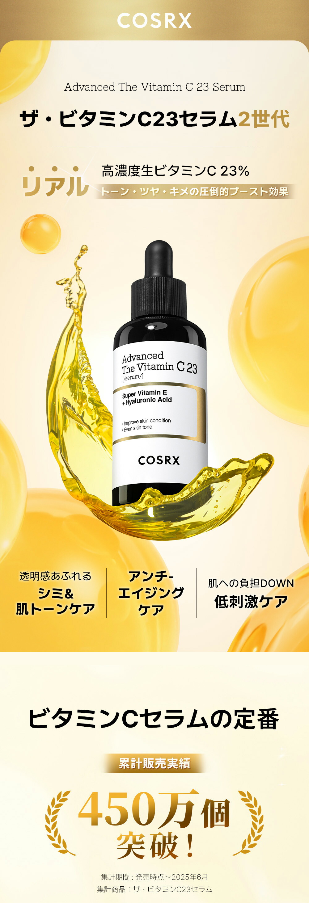 楽天市場】☆P20倍＋セラミド肌バリア保湿クリーム10ml☆無香☆鮮度UP