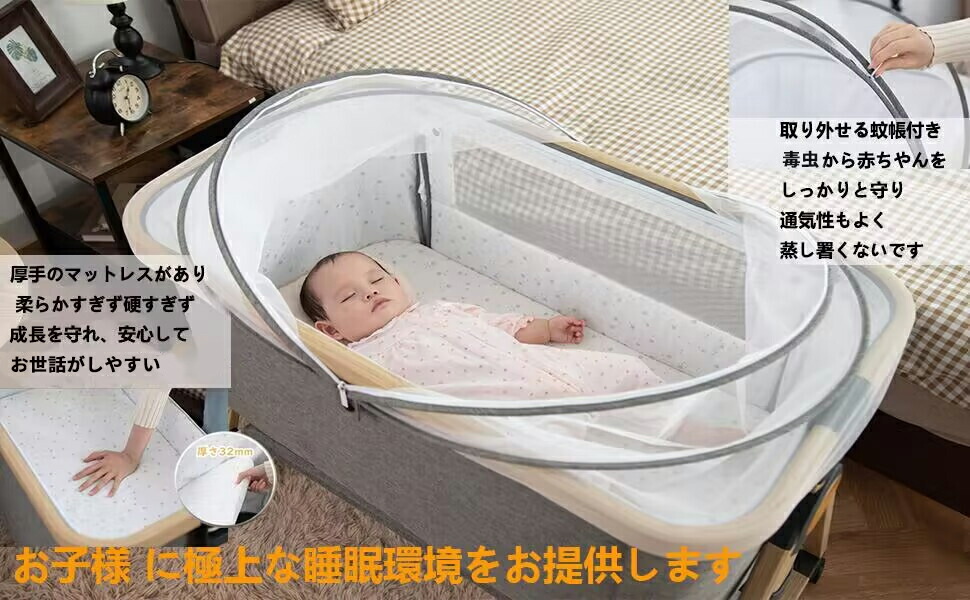 楽天市場】HZDMJ ベビーベッド 折りたたみ 添い寝ベッド 揺りかご