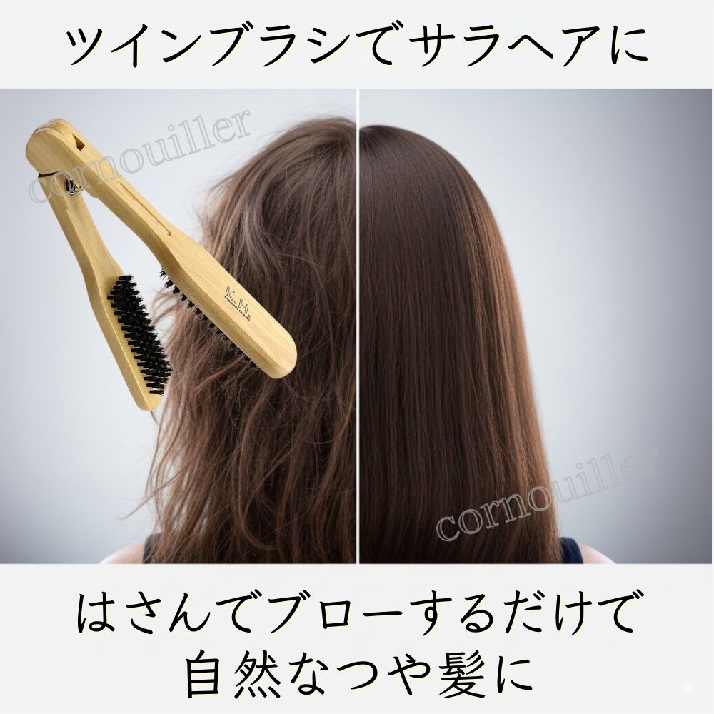 楽天市場】ツインブラシ 豚毛 ストレートヘアブラシ 髪 ドライヤー