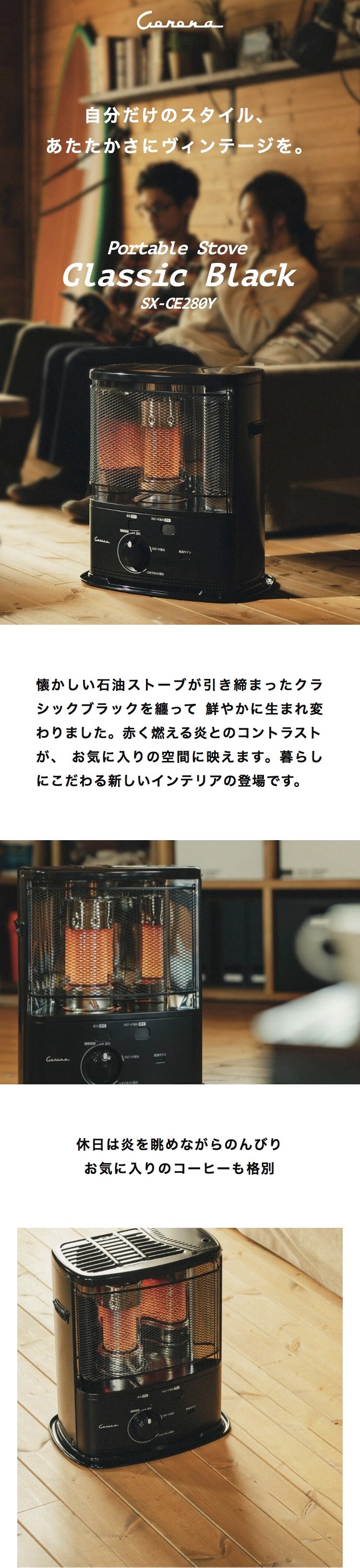 楽天市場】【公式】コロナストア 限定 反射型 ポータブル 石油