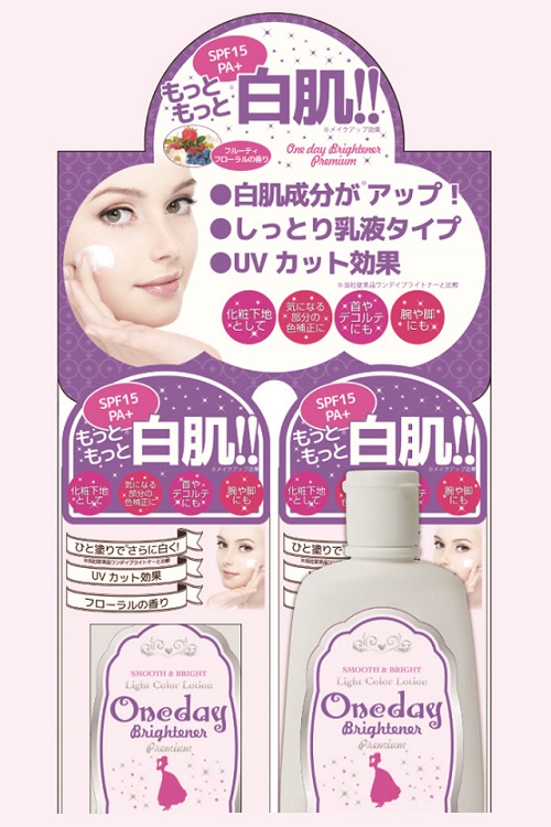 ワンデイブライトナー違い3点｜コスプレウィッグ専門店 スワローテイル