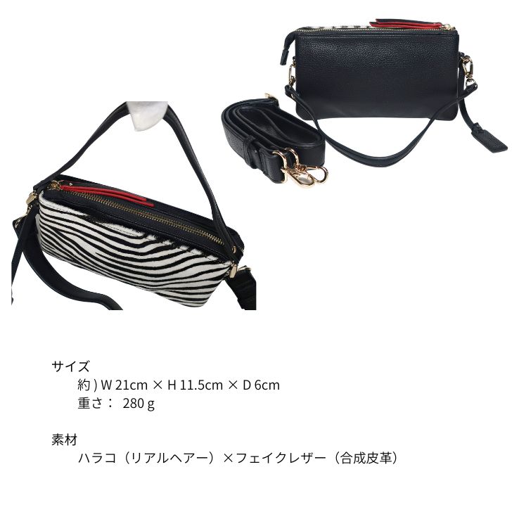 楽天市場】ピソラロ Pisoraro お財布 ショルダー お財布ポシェット