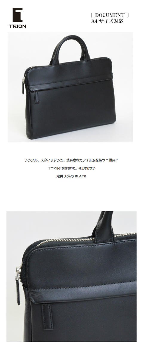 楽天市場】ビジネスバッグ 本革 薄マチ TRION トライオン バッグ A4