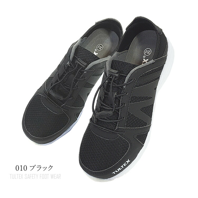 踵が踏めて履きやすいセーフティーシューズ。安全靴 軽量 踵ふみ ノー