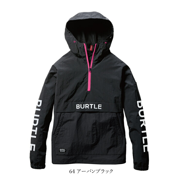 ちょうどイイ。着回し抜群のアノラックパーカー。バートル アノラック