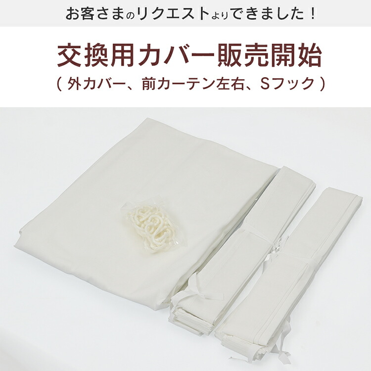 楽天市場】頑丈クローゼットハンガー専用カバー＆カーテン [ 幅150cm
