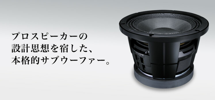 楽天市場】カロッツェリア TS-W252PRS 25cmコンポーネントサブ