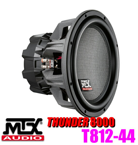 楽天市場】MTX Audio THUNDER 8000 T812-44 4ΩDVC 最大入力1500W 30cm