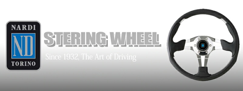 楽天市場】ナルディ ステアリング ディープコーン 350mm N735 CLASSIC