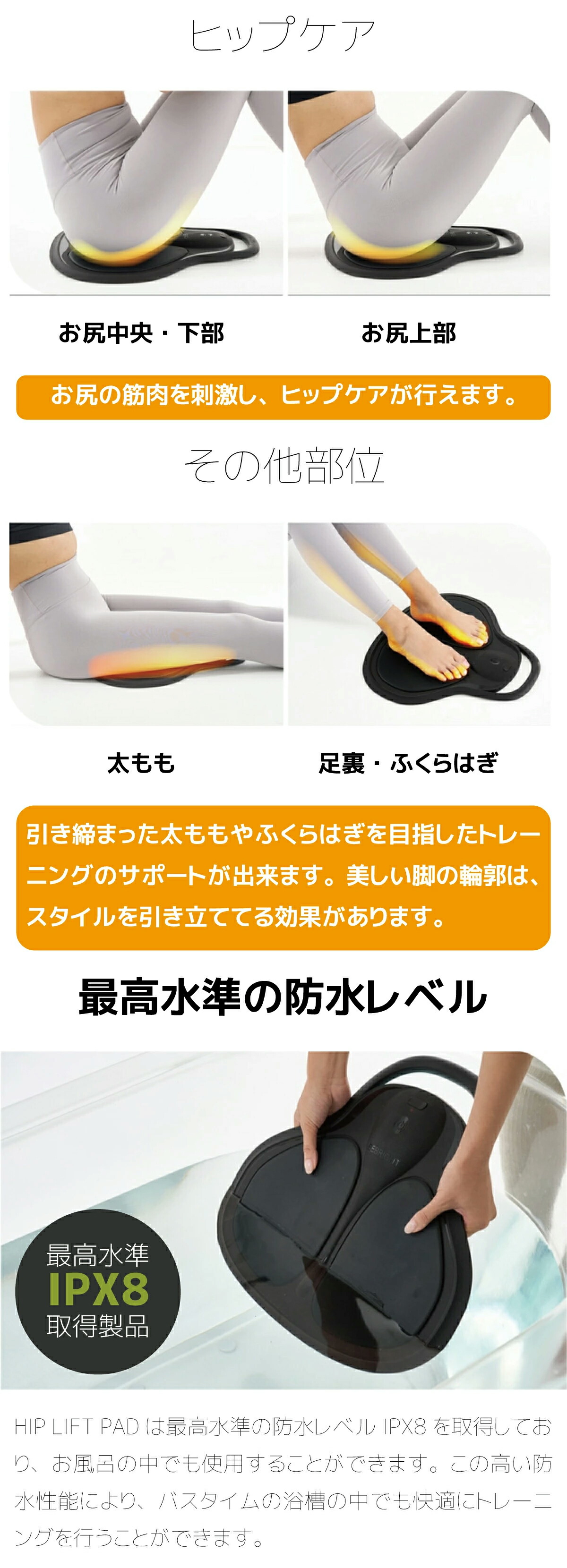 楽天市場】【当店全品P2倍以上！3/1 限定】EMS ヒップアップ 美尻