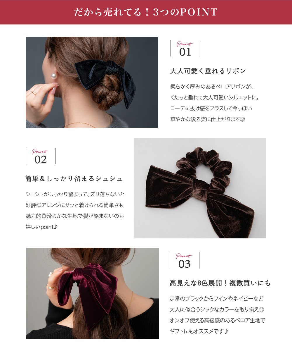 楽天市場】シュシュ リボン ベロア ベルベット アシンメトリー