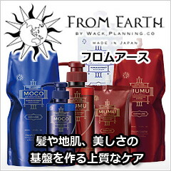 楽天市場】【日本正規品 複数購入 割引クーポン配布中】エンビロン