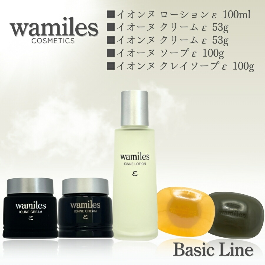 楽天市場】【まとめて購入でお得】ワミレス イオーヌ クリームε 53g