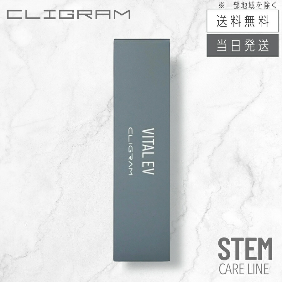 楽天市場】【複数購入 割引クーポン配布中】カリグラム RT＋