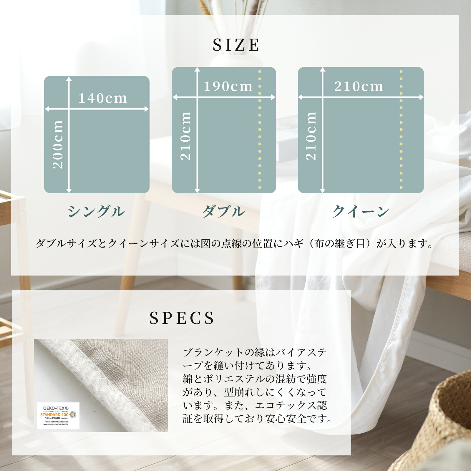 3/1日迄5%OFF クーポンで最大20％off】 日本製 ガーゼケット リネン