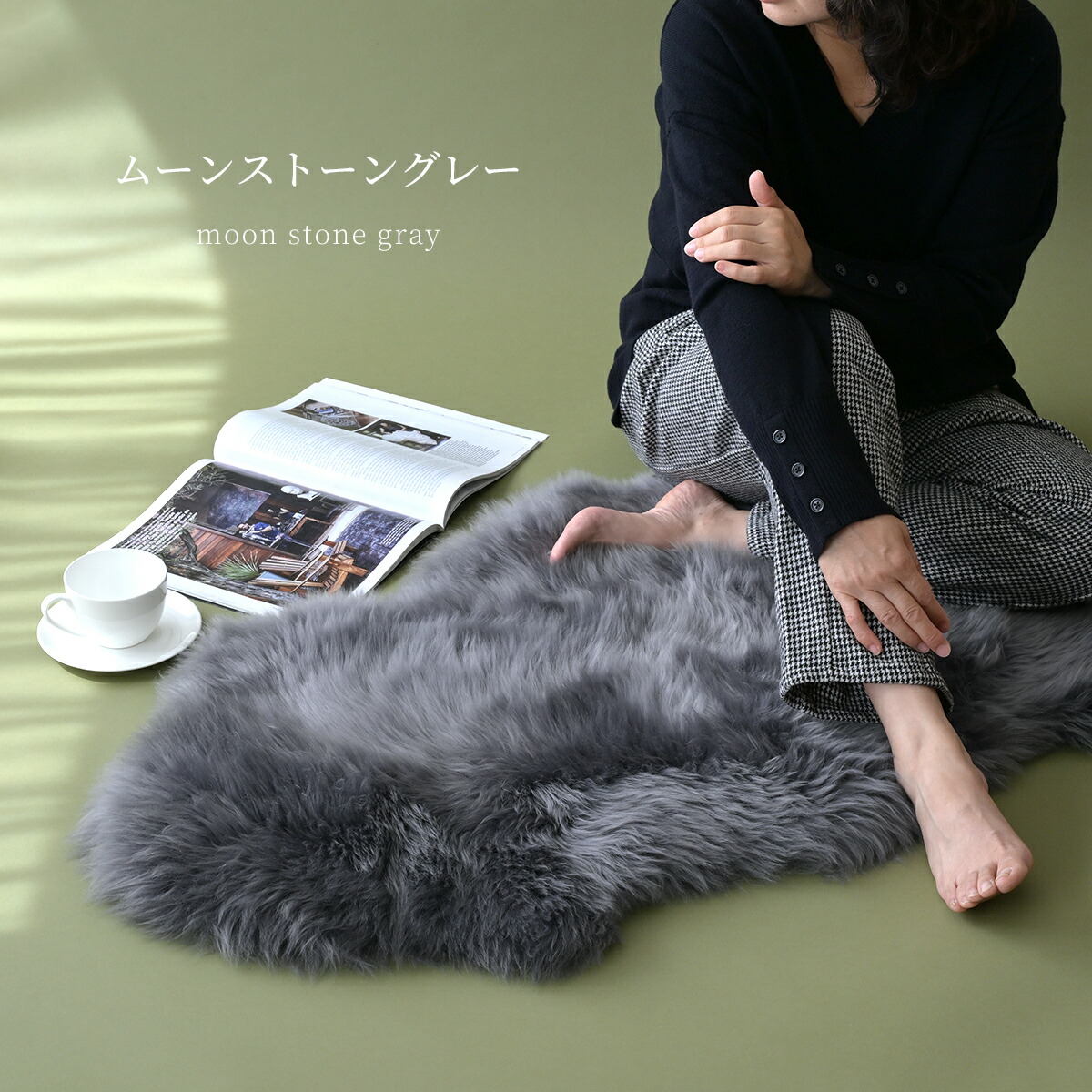 本物の品質 ムートン ラグ 一匹物 リアルファー 天然ムートン ムートン