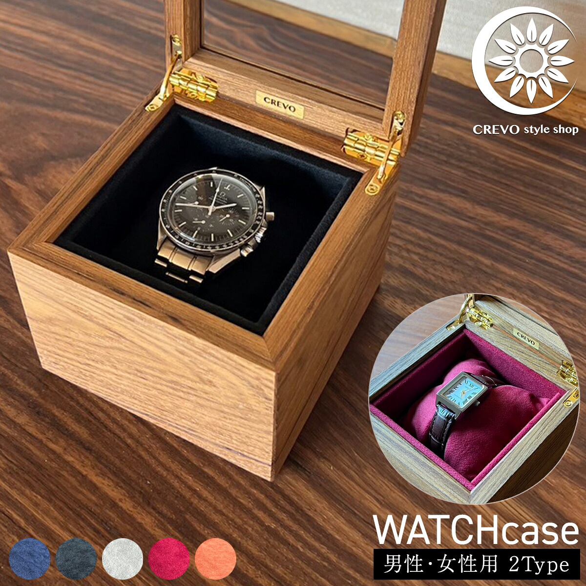 楽天市場】腕時計収納ケース 時計 ケース 1本 木製 腕時計ケース
