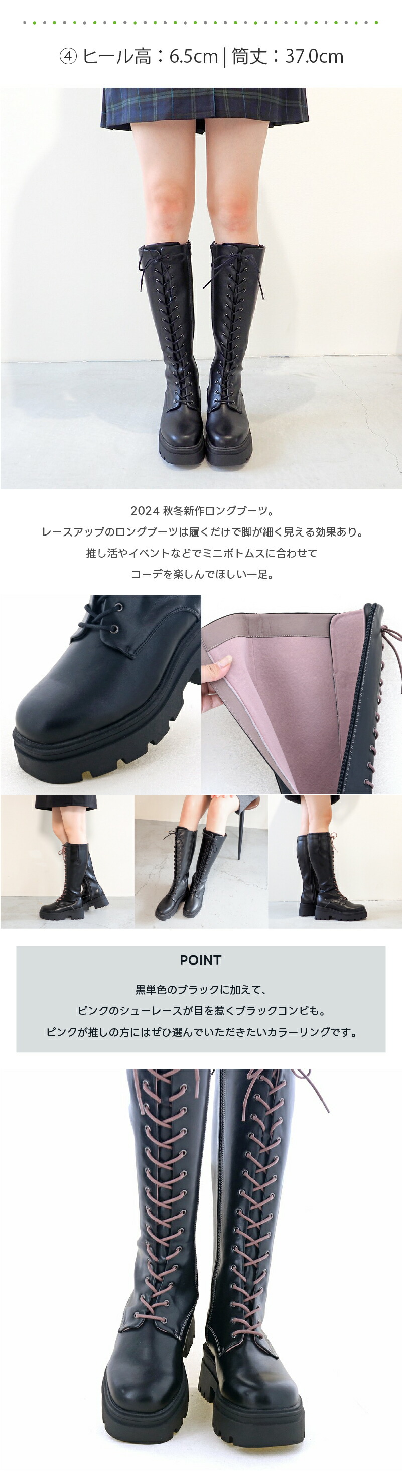 【新品・タグ付・厚底】by あしながおじさん レースアップロングブーツ L 楽天市場】by あしながおじさん 厚底 レースアップロングブーツ