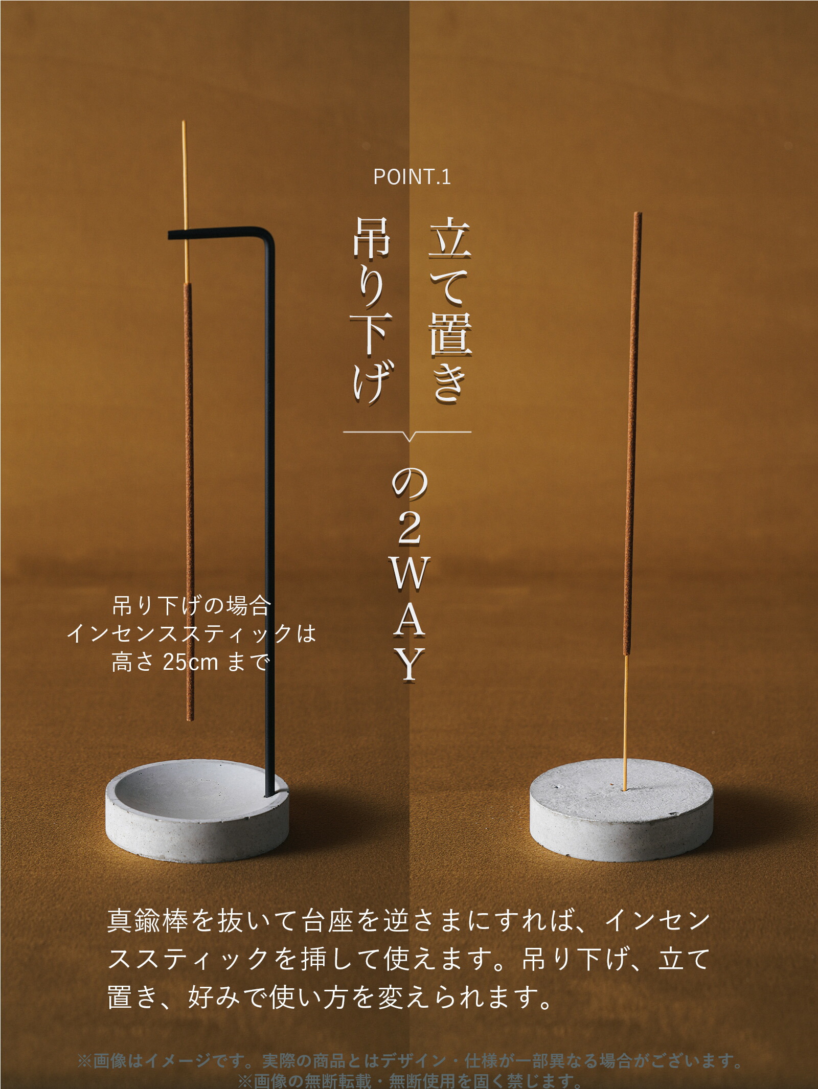 楽天市場】【公式】 ジョンズブレンド お香立て 吊り下げ 2way イン