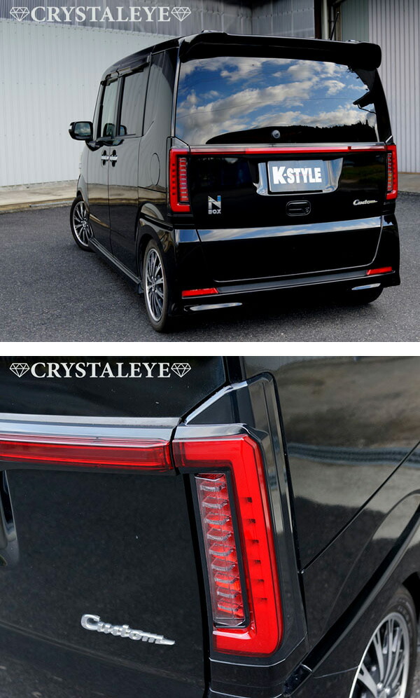 楽天市場】N-BOXカスタム ファイバー LEDテール＆ファイバー LED