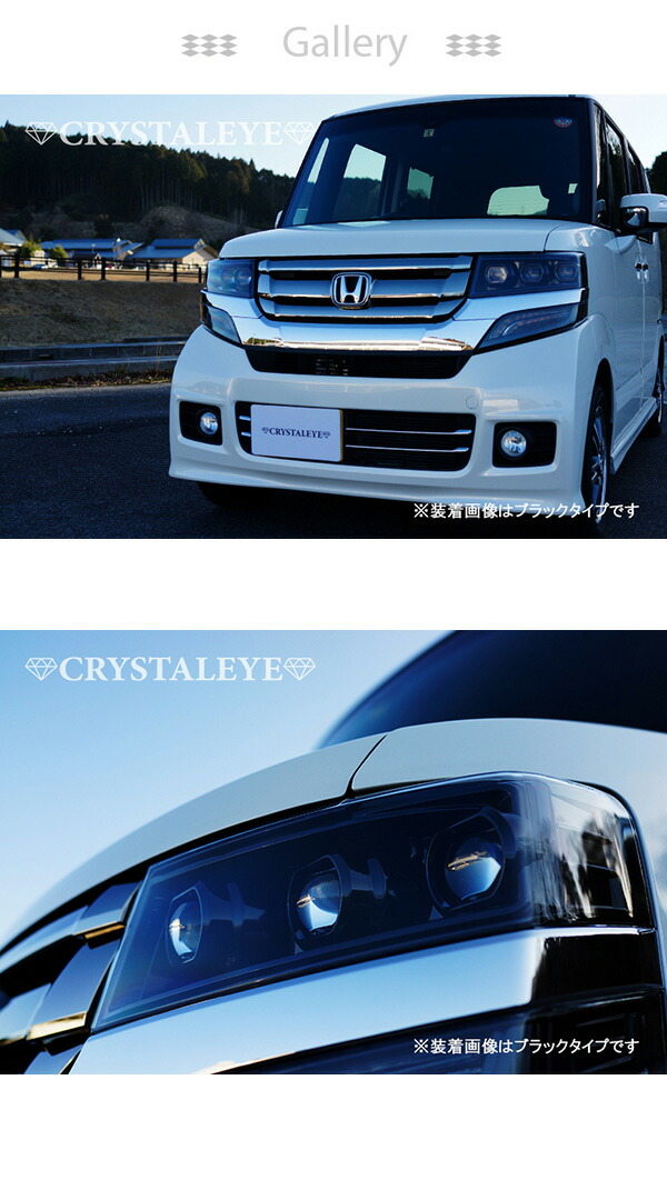 楽天市場】N-BOXカスタム フルLED3眼 ヘッドライト流れるウインカー