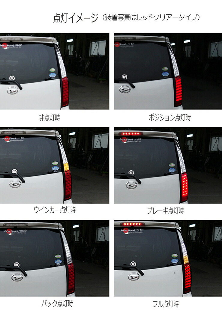 楽天市場】LA100S,110S ムーブ カスタム クリスタルファイバーフルLED