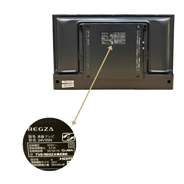 楽天市場】◇枚数限定クーポン＋P3倍！！3/1◇東芝 レグザ テレビ 24