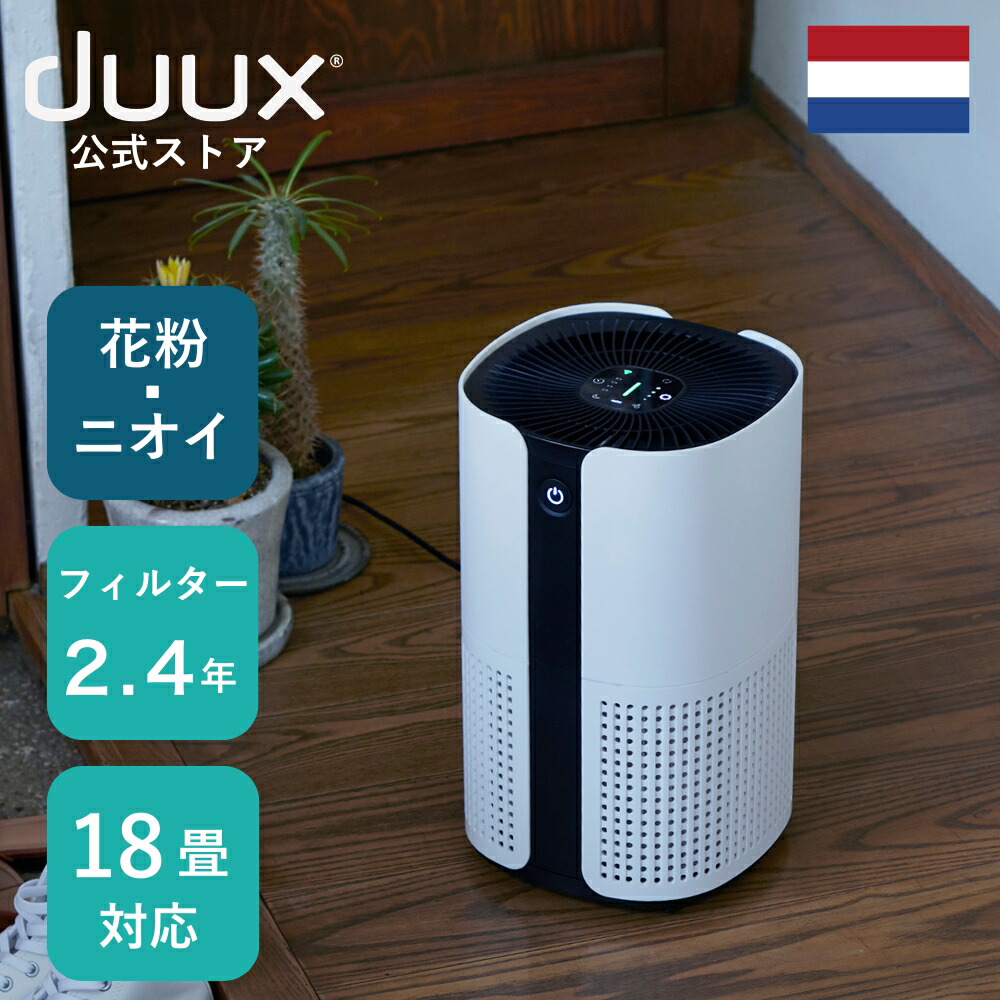 楽天市場】空気清浄機 360度 強力 脱臭 空気清浄器 お手入れ簡単