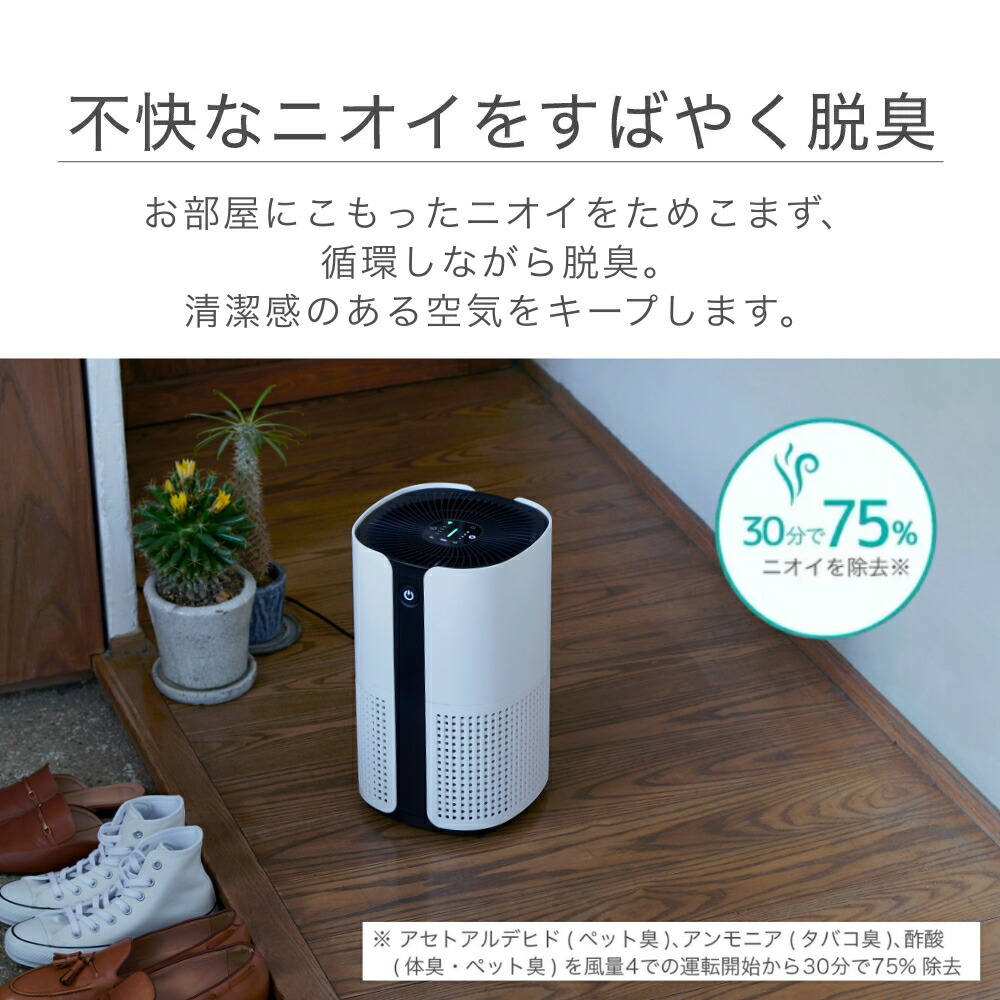 楽天市場】空気清浄機 360度 強力 脱臭 空気清浄器 お手入れ簡単
