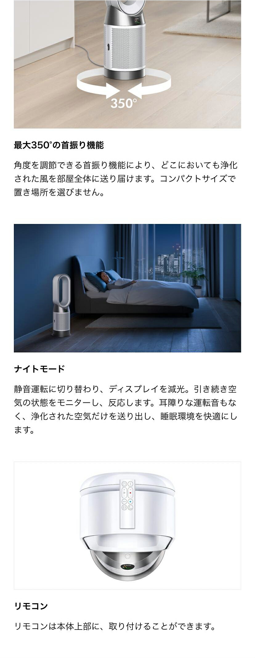 楽天市場】【期間限定P11倍】 ダイソン Dyson Purifier Hot+Cool HP2