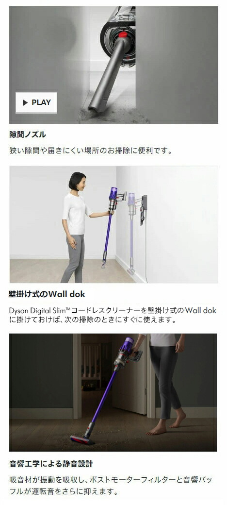 楽天市場】【期間限定P11倍】 ダイソン Dyson Digital Slim Origin
